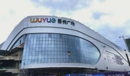 悟悦广场爆料视频最新,揭秘神秘项目背后的惊人真相！