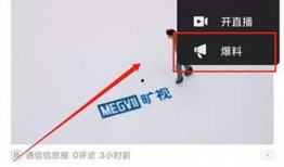 爆料视频如何赚钱的呢知乎,通过爆料视频在知乎赚钱的秘诀解析