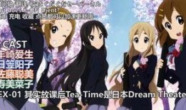 少女k 在线观看,青春记忆的在线追寻之旅